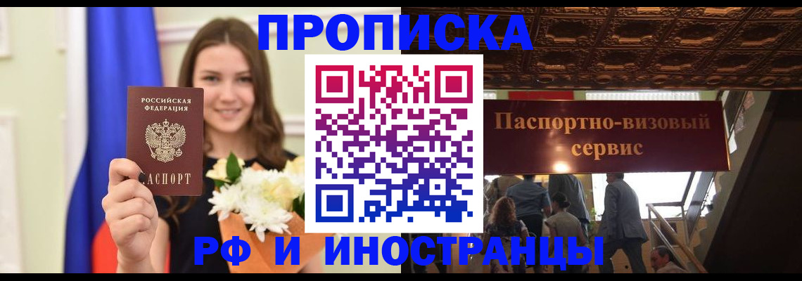 форма 3 в Вилючинске