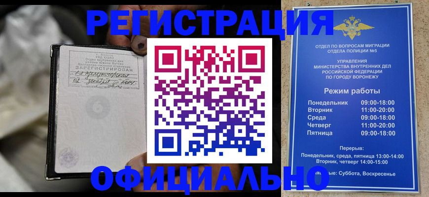 где прописаться в Вилючинске